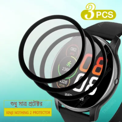 XINJI Nothing 2 Full Coverage Plastic Screen Protector